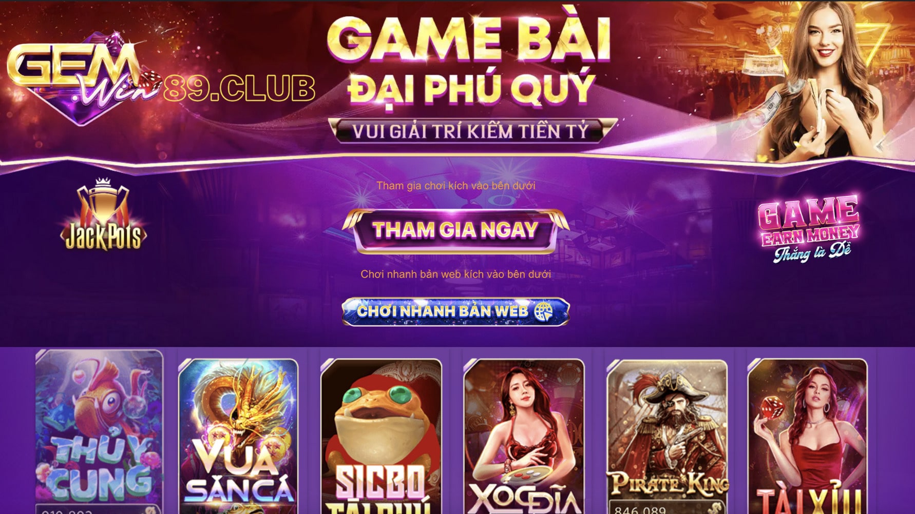 Tốc độ giao dịch rút tiền Gemwin